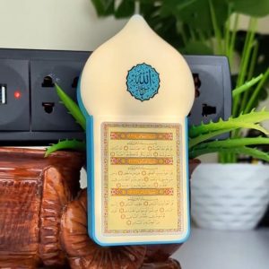 Plug In Quran V-3