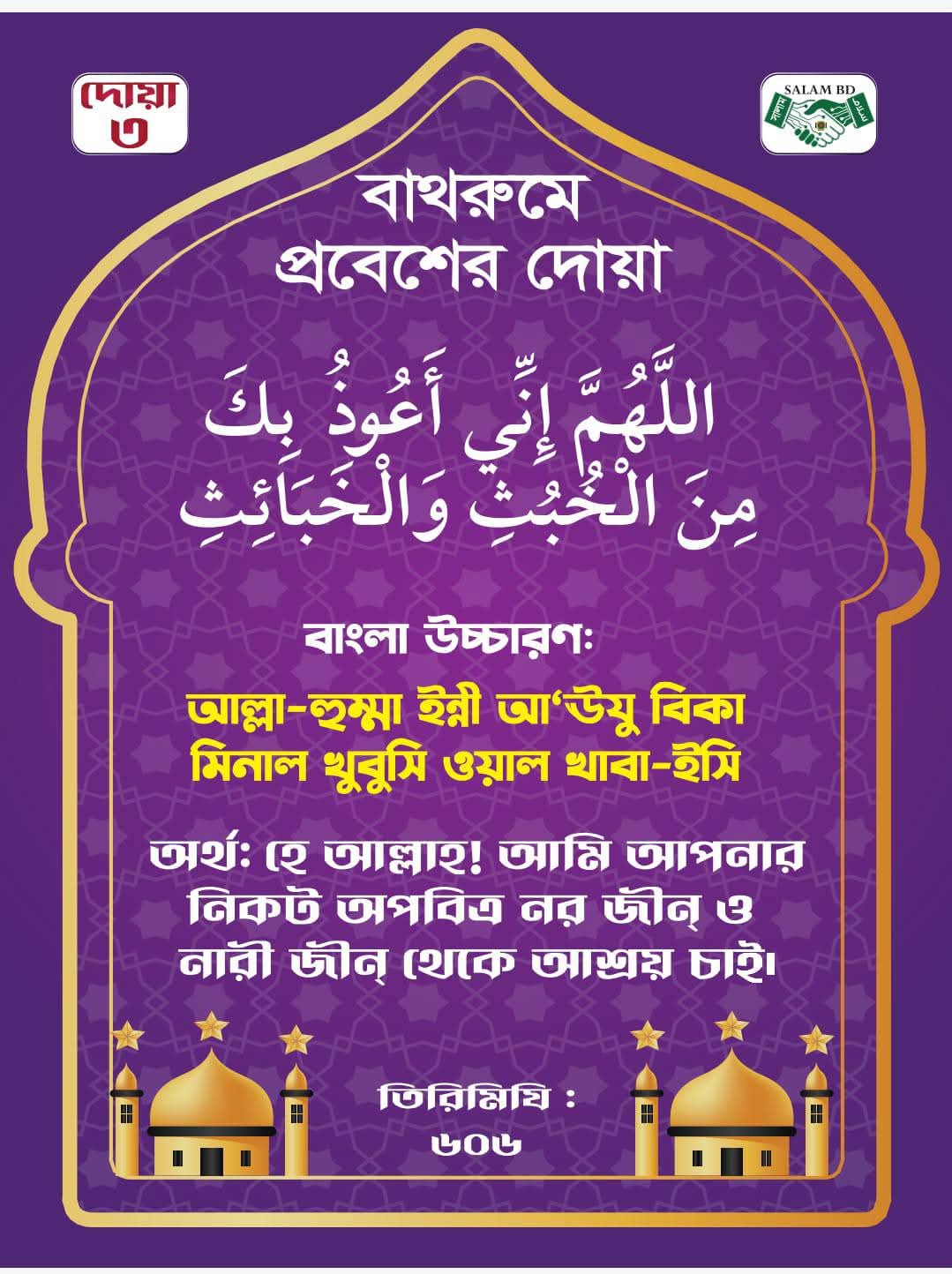WhatsApp Image 2025-12-27 at 10.11.21 PM (2)