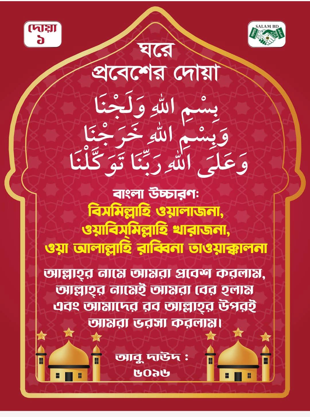 WhatsApp Image 2025-12-27 at 10.11.22 PM (1)