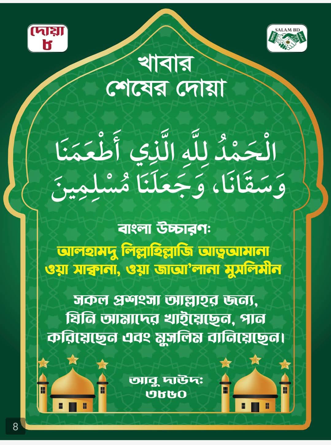 WhatsApp Image 2025-12-27 at 10.11.19 PM (2)