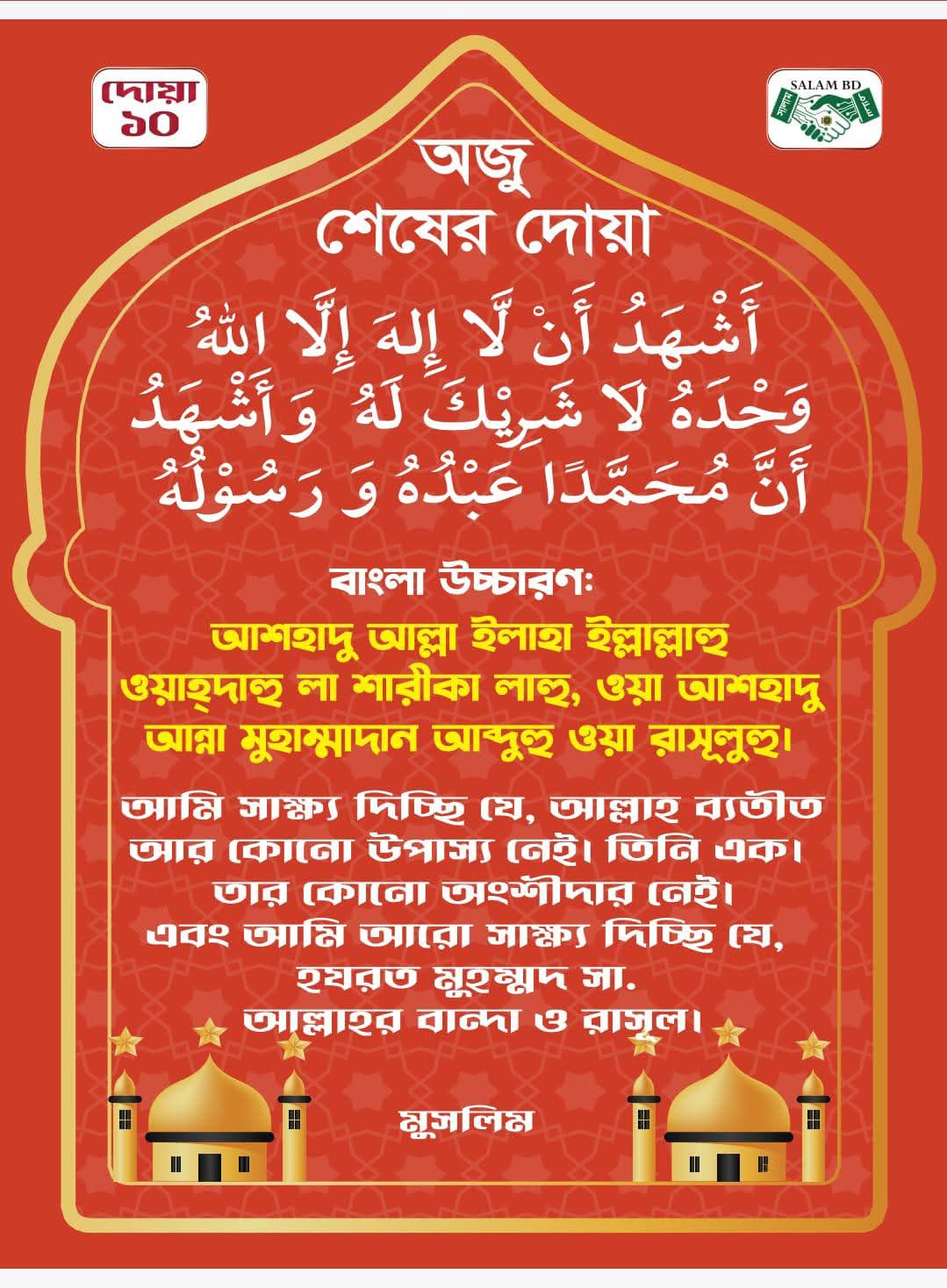 WhatsApp Image 2025-12-27 at 10.11.19 PM