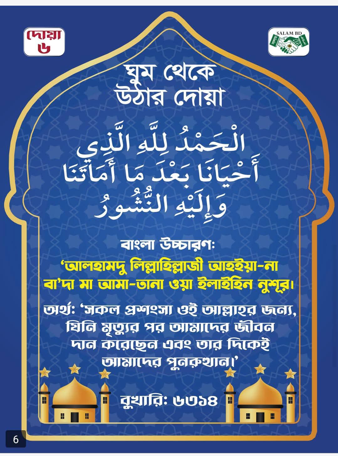 WhatsApp Image 2025-12-27 at 10.11.20 PM (1)