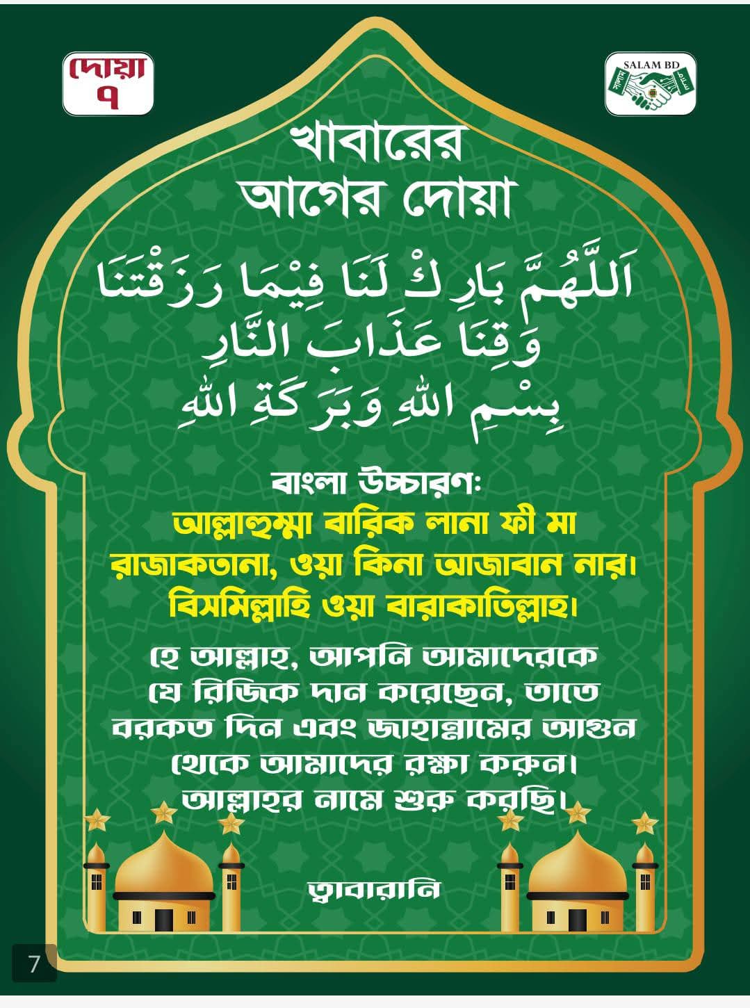 WhatsApp Image 2025-12-27 at 10.11.20 PM