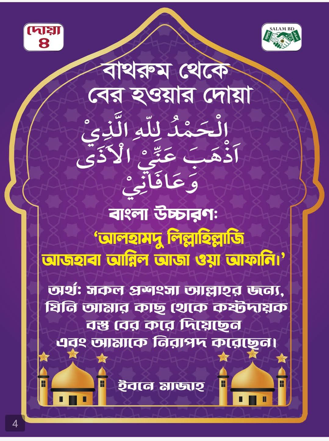 WhatsApp Image 2025-12-27 at 10.11.21 PM (1)