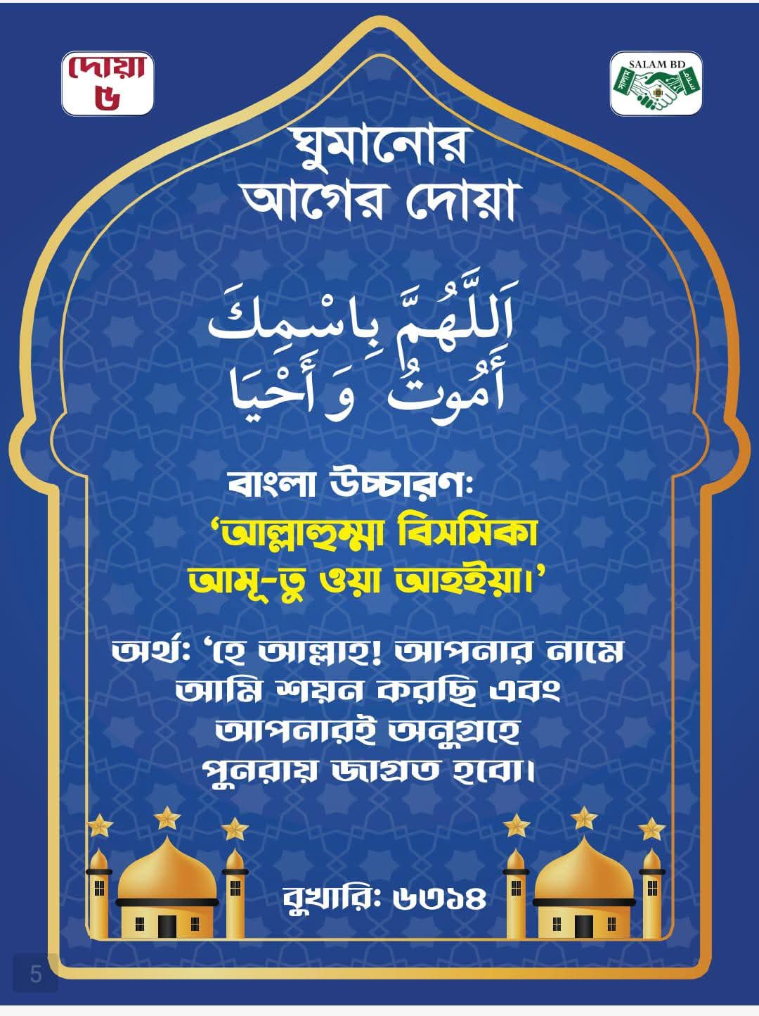 WhatsApp Image 2025-12-27 at 10.11.21 PM