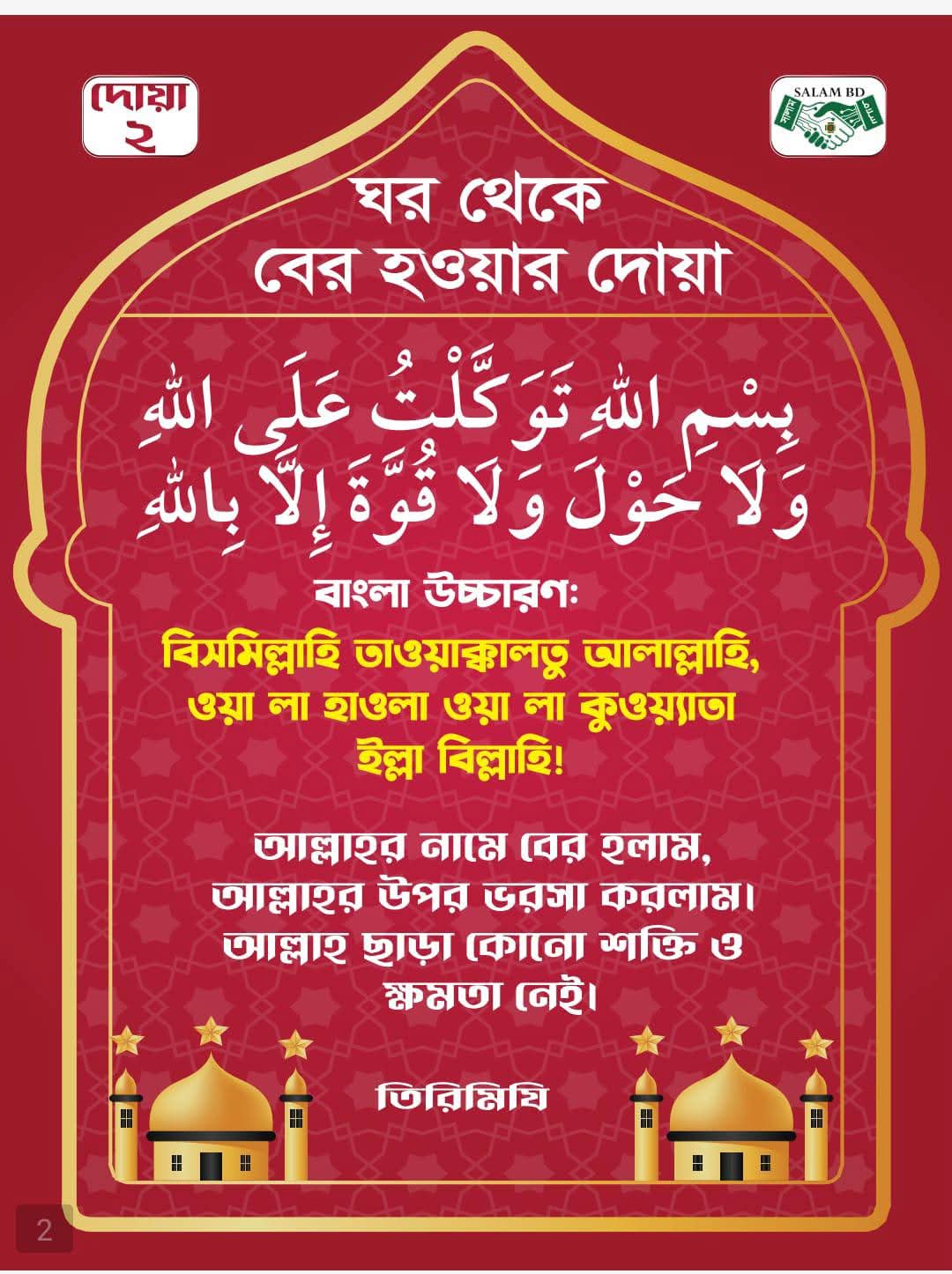 WhatsApp Image 2025-12-27 at 10.11.22 PM
