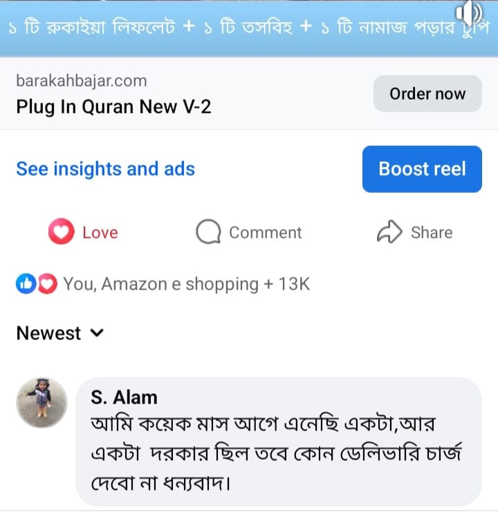 WhatsApp Image 2026-05-30 at 3.34.30 PM (1)