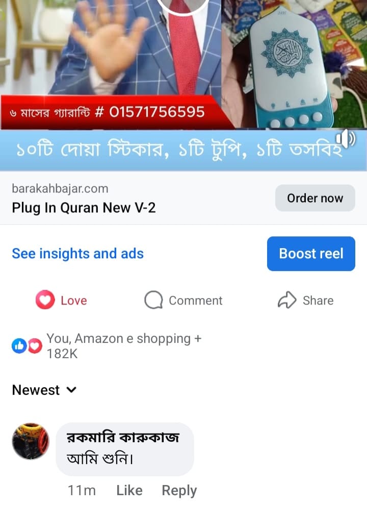 WhatsApp Image 2026-05-30 at 3.34.30 PM